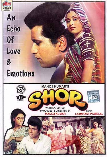 exotic india The Noise - An Echo of Love and Emotions: Shor (Hindi Film DVD with English Subtitles) 