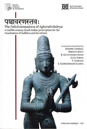 exotic india The Pancavaranastava of Aghorasivacarya: (A twelfth-century South Indian Prescription for the Visualisation of Sadasiva and his retinue) 