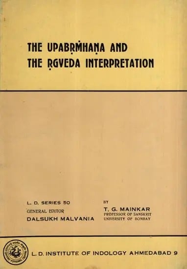 exotic india The Upabrmhana and the Rgveda Interpretation (An Old and Rare Book) 