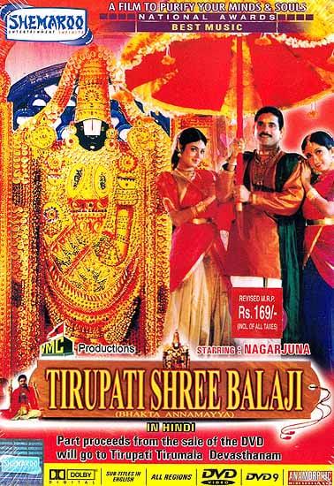 exotic india Tirupati Shree Balaji: Bhakta Annamayya A Film to Purify Your Minds and Souls (Hindi Film DVD with English Subtitles) 