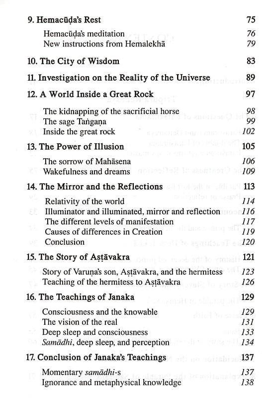 Exotic India Tripura Rahasya- The Mystery Of Goddess Tripura- Section On Wisdom (Jnana-Khanda) 