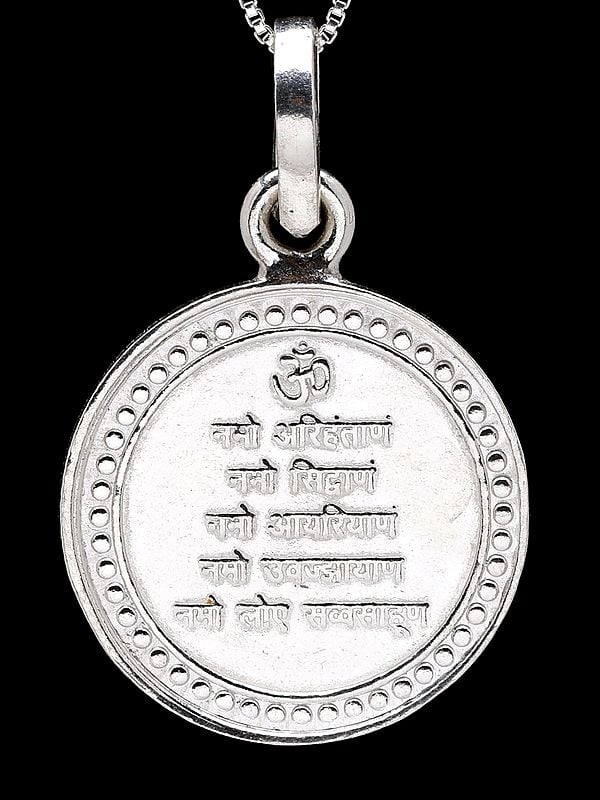 Exotic India Trishul Swastik OM Pendant With Yantra On Reverse (Two Sided Pendant)