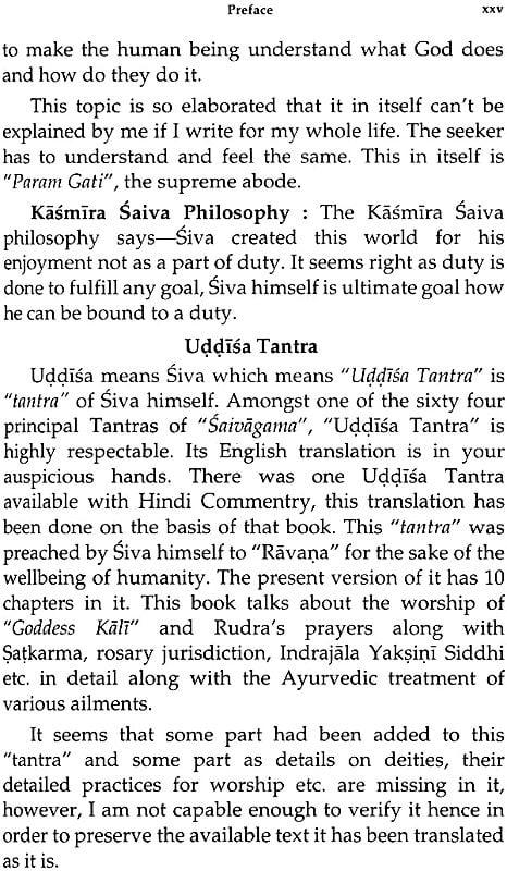 Exotic India Uddisa Tantra (An Authoritative Work On Various Exorcisms Yakshini Accomplishment Bhootini Accomplishment And Black Magic Like Indrajala) 
