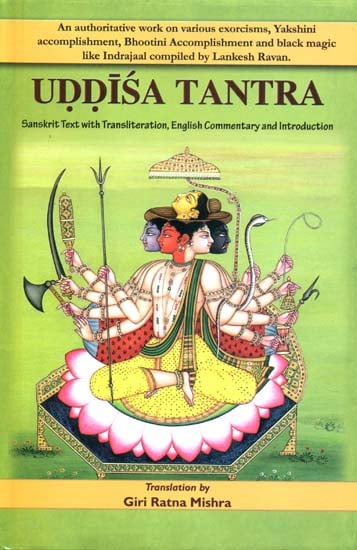 exotic india Uddisa Tantra (An Authoritative Work on Various Exorcisms Yakshini Accomplishment Bhootini Accomplishment and Black Magic Like Indrajala) 