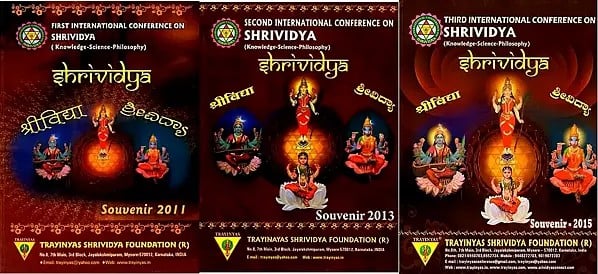 exotic india Ultimate Collection of Articles on Shrividya : 2011-2015 (Set of 3 Books) 