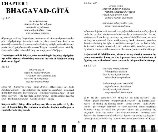 Exotic India Uttama Sloka: Selected Verses Glorifying The Supreme Lord (All Glories To Sri Guru And Gauranga With Spiral Binding) 