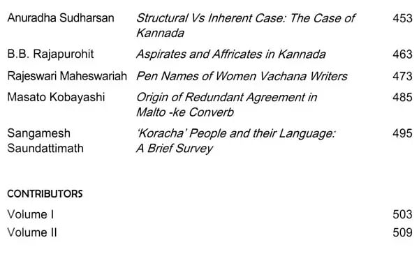 Exotic India V.I. Subramoniam Commemoration: Studies On Dravidian And Studies On Indian Languages And Cultures (Set Of 2 Volumes) 