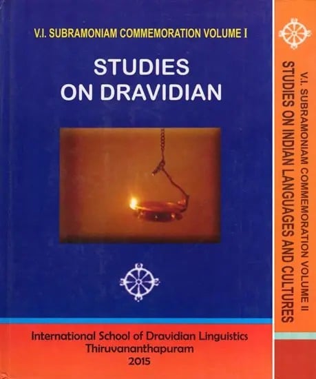 exotic india V.I. Subramoniam Commemoration: Studies on Dravidian and Studies on Indian Languages and Cultures (Set of 2 Volumes) 