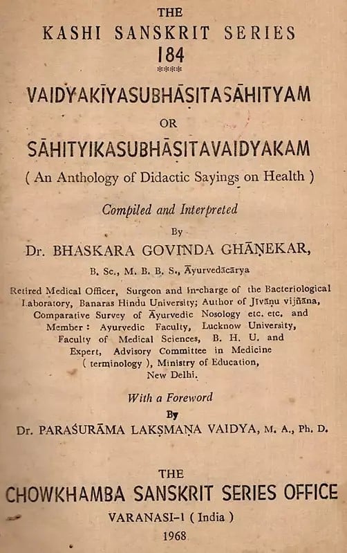 exotic india Vaidyakiyasubhasitasahityam or Sahityikasubhasitavaidyakam- An Anthology of Didactic Sayings on Health (An Old and Rare Book) 