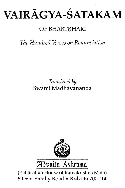 Exotic India Vairagya-Satakam Of Bhartrhari (The Hundred Verses On Renunciation) 