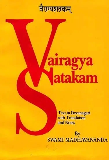 exotic india Vairagya-Satakam of Bhartrhari (The Hundred Verses on Renunciation) 