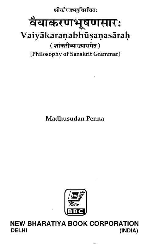 Exotic India वैयाकरणभूषणसार (शांकरीव्याख्यासमेत ): Vaiyakaraṇabhūṣaṇasāraḥ (Philosophy Of Sanskrit Grammar) Email Whatsapp Facebook Pinterest Twitter Copy