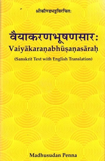 exotic india वैयाकरणभूषणसार (शांकरीव्याख्यासमेत ): Vaiyakaraṇabhūṣaṇasāraḥ (Philosophy of Sanskrit Grammar) Email Whatsapp Facebook Pinterest Twitter Copy