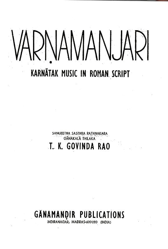 Exotic India Varnamanjari- Karnatak Music In Roman Script 