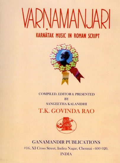 exotic india Varnamanjari- Karnatak Music in Roman Script 