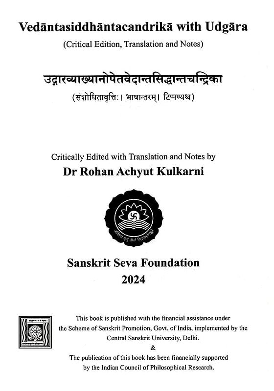 Exotic India Vedantasiddhantacandrika With Udgara: A Path To Eternal Bliss (Critical Edition Translation And Notes) 