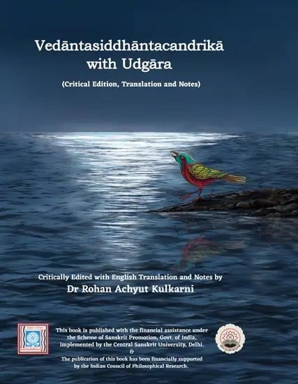 exotic india Vedantasiddhantacandrika with Udgara: A Path to Eternal Bliss (Critical Edition Translation and Notes) 
