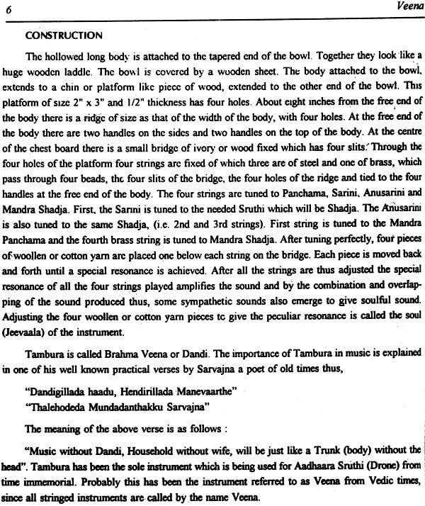 Exotic India Veena: The Instrument Par-Excellence (With Notation) 
