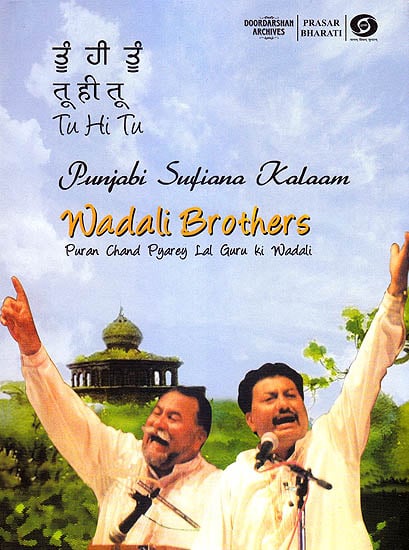 exotic india Wadali Brothers: Punjabi Sufiana Kalaam (With Booklet Inside) (DVD) 