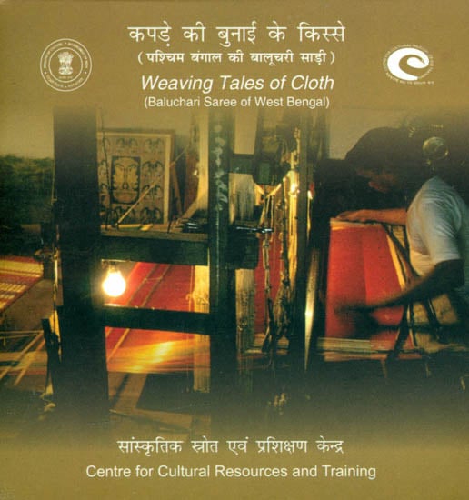 exotic india Weaving Tales of Cloth (Baluchari Saree of West Bengal) (DVD) 