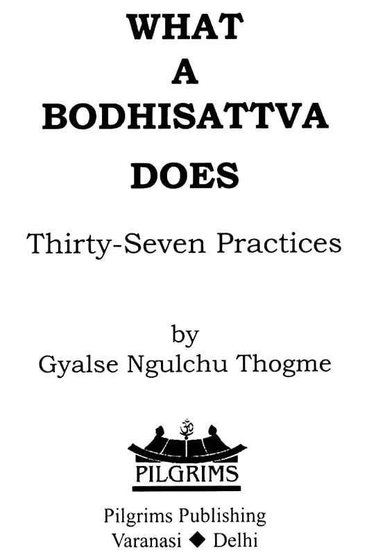 Exotic India What A Bodhisattva Does- Thirty-Seven Practices 