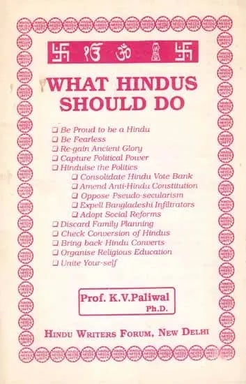 exotic india What Hindus Should Do (An Old and Rare Book) 