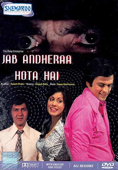 exotic india When Darkness Falls: Jab Andheraa Hota Hai (Hindi Film DVD with English Subtitles) 