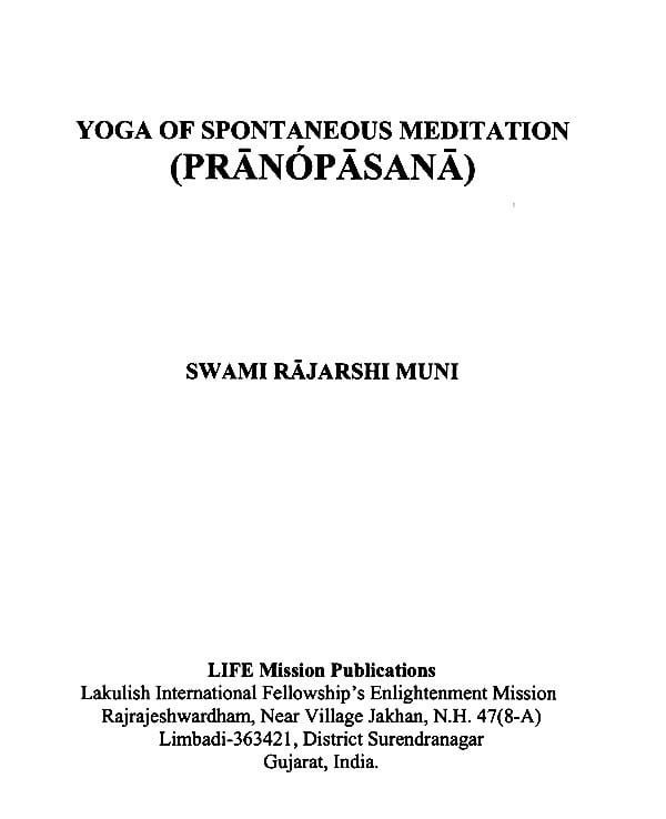 Exotic India Yoga Of Spontaneous Meditation (Pranopasana) 