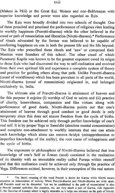 Exotic India Yoga Philosophy Of Patanjali With Bhasvati 