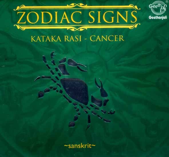 exotic india Zodiac Signs…Kataka Rasi - Cancer (Sanskrit) (Audio CD) 
