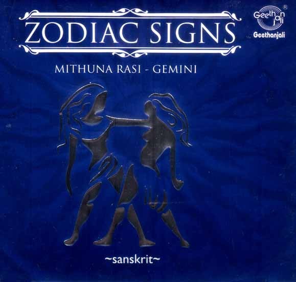 exotic india Zodiac Signs…Mithuna Rasi - Gemini (Sanskrit) (Audio CD) 