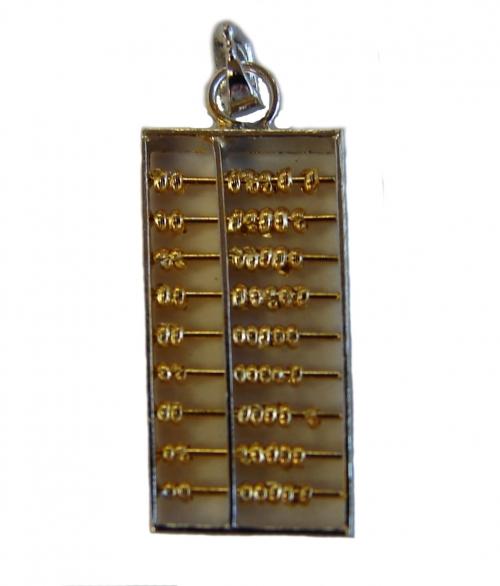 feng shui import 925 Sterling Silver Feng Shui Abacus Pendant