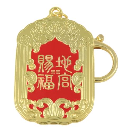 Feng Shui Import Earth Seal Talisman Amulet Keychain