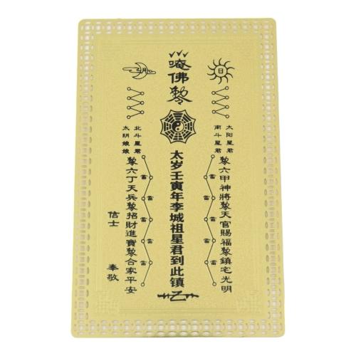 Feng Shui Import 2024 Tai Sui Card