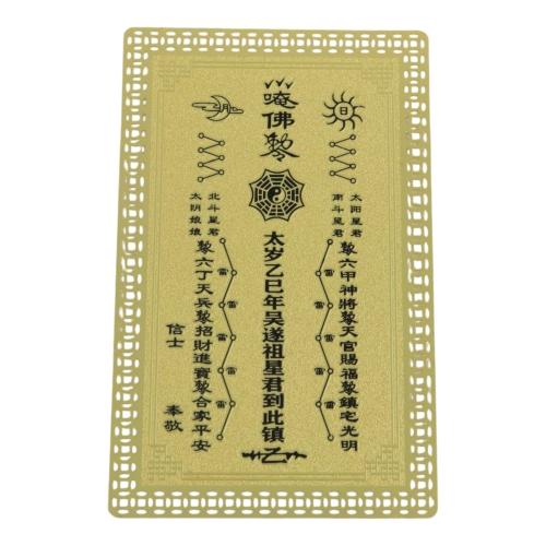 Feng Shui Import 2025 Tai Sui Card