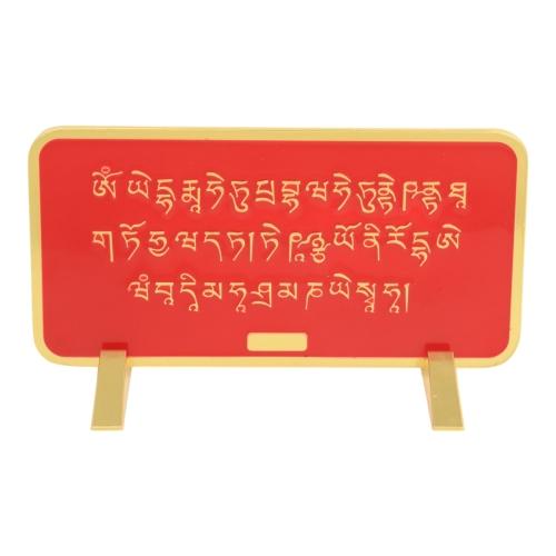 Feng Shui Import 3 Celestials Plaque