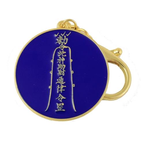 Feng Shui Import Annual Amulet With 5 Stars