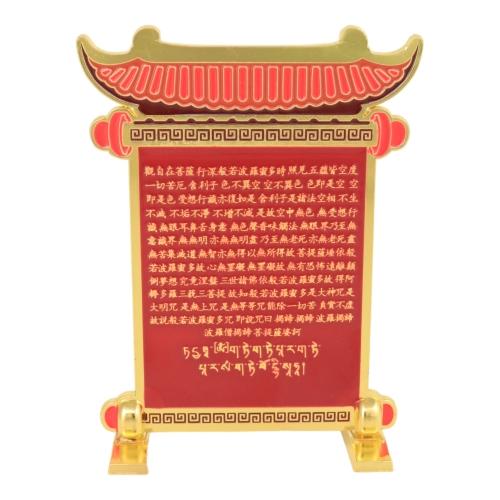 Feng Shui Import Double Dragon Yang Energy Plaque