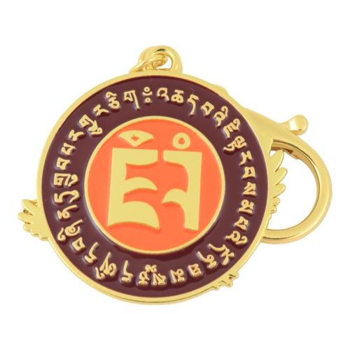 Feng Shui Import Eagle Scholastic Amulet Keychain