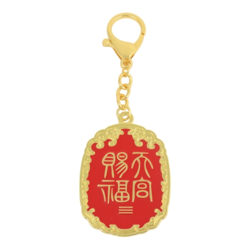 Feng Shui Import Heaven Seal Amulet 2025