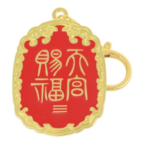 Feng Shui Import Heaven Seal Amulet 2025