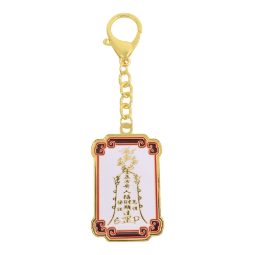 Feng Shui Import Jade Emperor Gui Ren Amulet