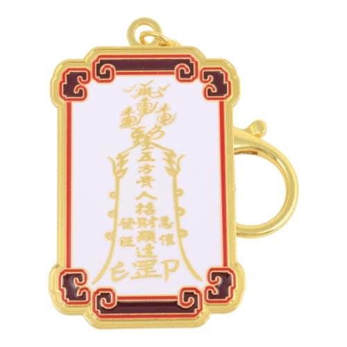 Feng Shui Import Jade Emperor Gui Ren Amulet