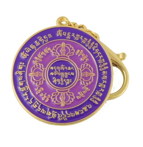 Feng Shui Import Life Force Amulet Keychain