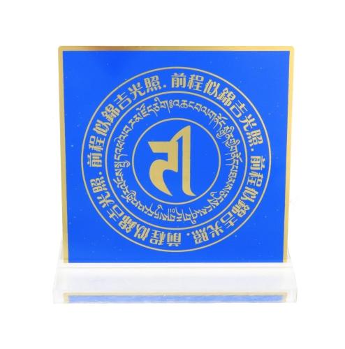 Feng Shui Import Nine Rank Badge Plaque