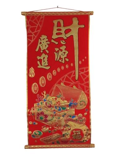 feng shui import Red Scroll - Chai Yuan Guang Jin
