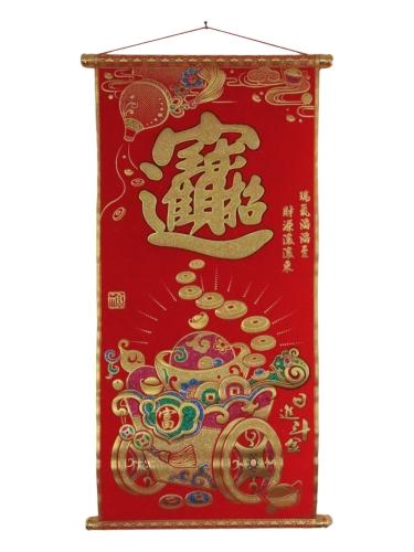 feng shui import Red Scroll - Chai Yuan Jin Bao