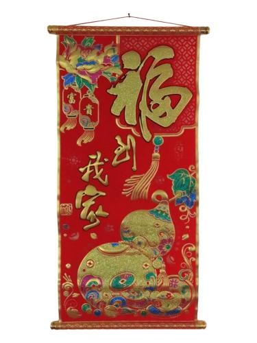 feng shui import Red Scroll - Good Blessings