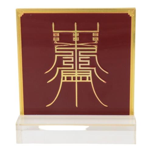 Feng Shui Import Scholar With Eagle Plaque