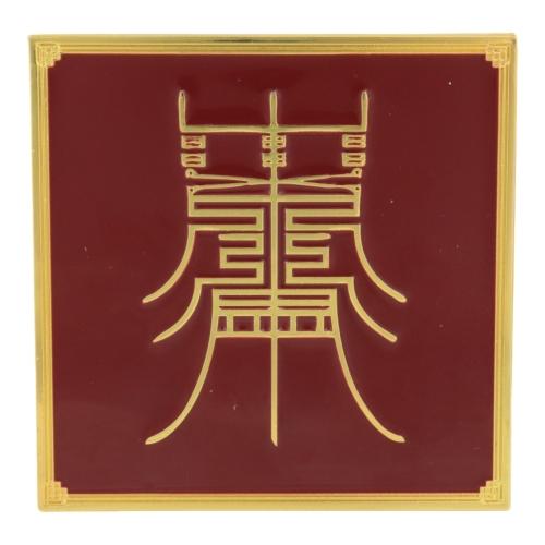 Feng Shui Import Scholar With Eagle Plaque